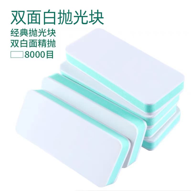 Source Factory Polishing Block Polishing Pad Fish Tank Glass Scale Remover Grinding Block Nail Art & Antique Polishing Tool