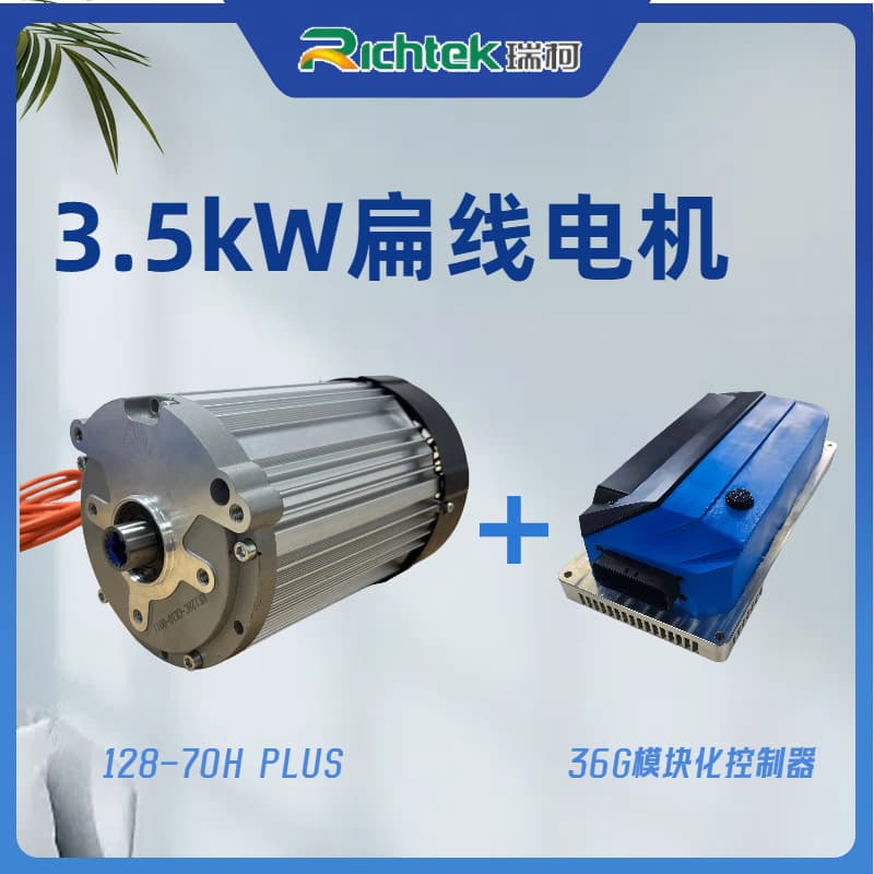 Direct from Manufacturer: RuiKe Flat Wire Hairpin Motor for Tricycles, Universal 3000-4000W Electric Vehicle Motor