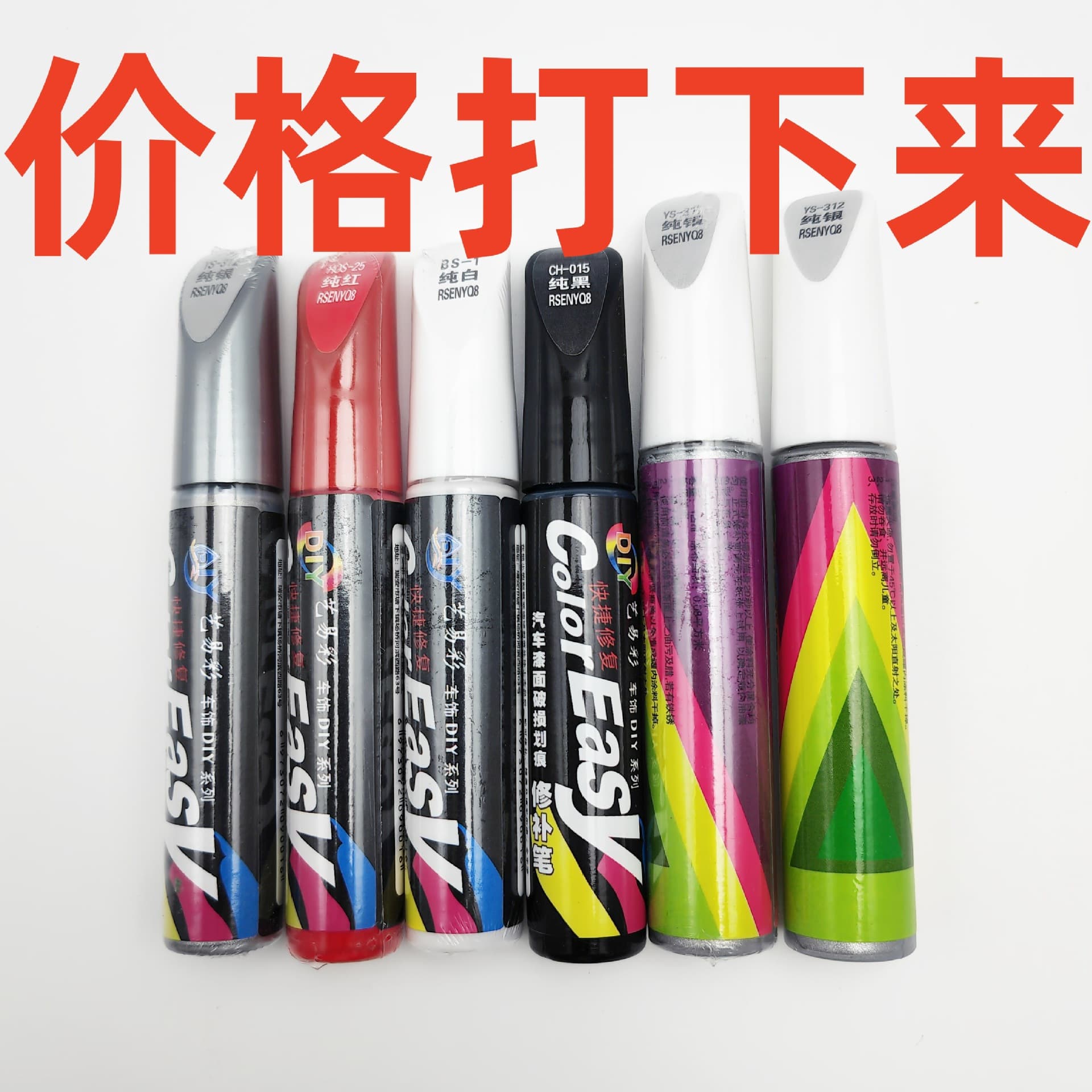 Specialized Car Touch-Up Paint Pen for Black and White Scratch Repair, Paint Mark Removal and Restoration Tool