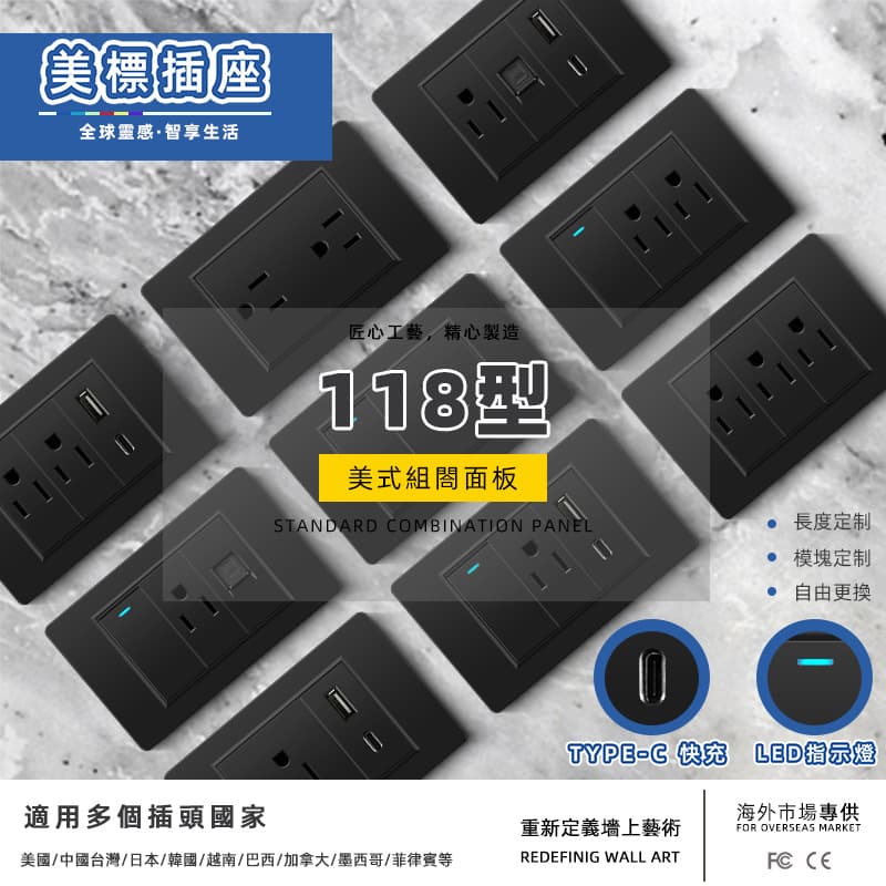 Type 118 American 15A socket American standard 110v socket with USB panel Taiwan American standard power supply American multi-six holes