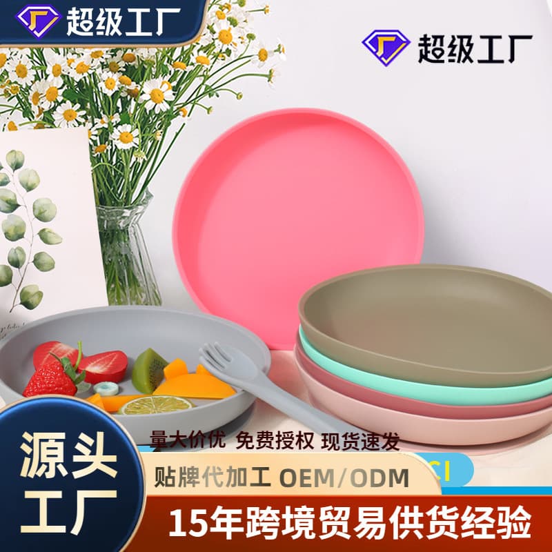 Baby Silicone Plate Set - Children's Dinner Plate, High Suction Fruit Plate, Shatterproof Feeding Dish, Round Plate for Dining