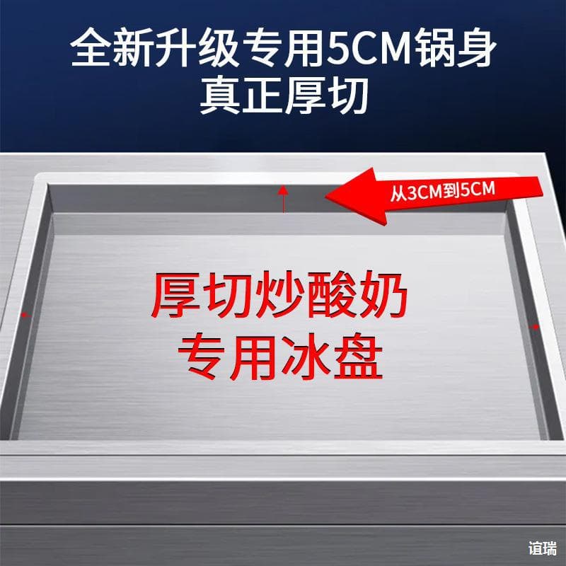 Thick Cut Frozen Yogurt Machine Commercial Ice Cream Machine Thick Cut Yogurt Fruit Machine Single Double Pan Ice Cream Roll Machine Street Stall