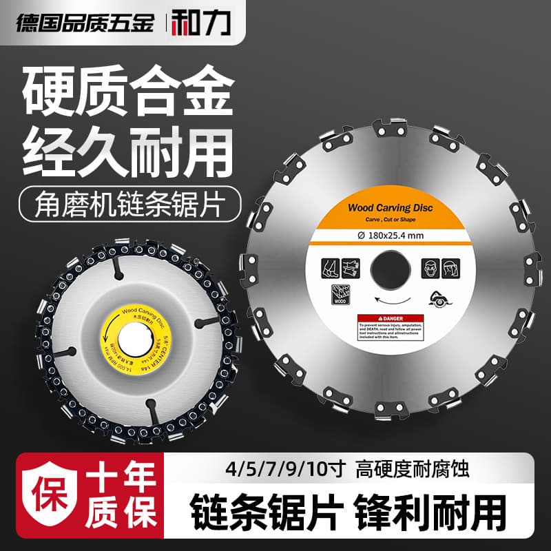 Angle Grinder Chain Disc 4-Inch Wood Saw Blade for Slotting and Cutting, Hand Grinder Saw Blade Angle Grinder Chain Disc