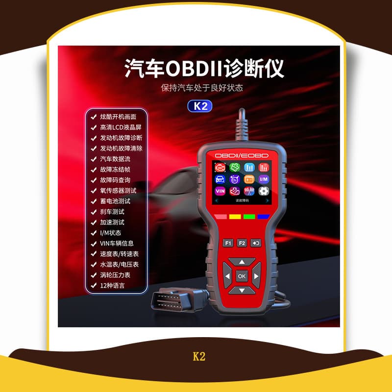 OBD2 Scanner Car Diagnostic Tool Code Reader Engine Fault Detector