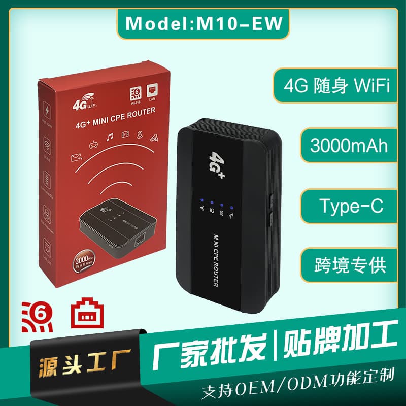 Australia Portable 4G WiFi Router Mexico CPE Ethernet Port SIM Card Router