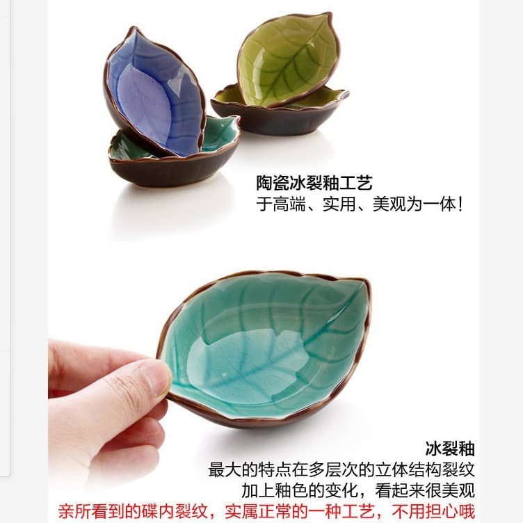 Creative Ceramic Small Dish Leaf Dish Japanese Tableware Vinegar Soy Sauce Seasoning Bone Food Plate