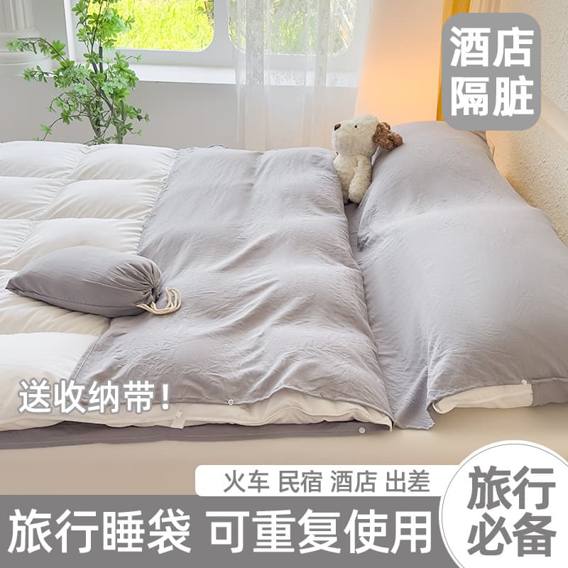 Travel Anti-Dirt Sleeping Bag with Washed Cotton Process, Portable Fitted Sheet for Business Trips, Hotels, Motels, B&Bs, and Hostels
