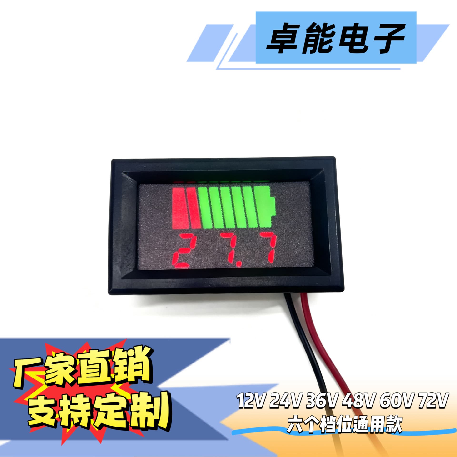 Multi-Voltage Battery Level Indicator