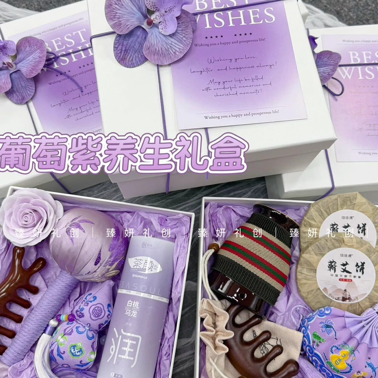 Wellness Gift Box Premium Souvenir New Chinese Style Set Corporate Event Gift for Employees and Clients Practical Gift