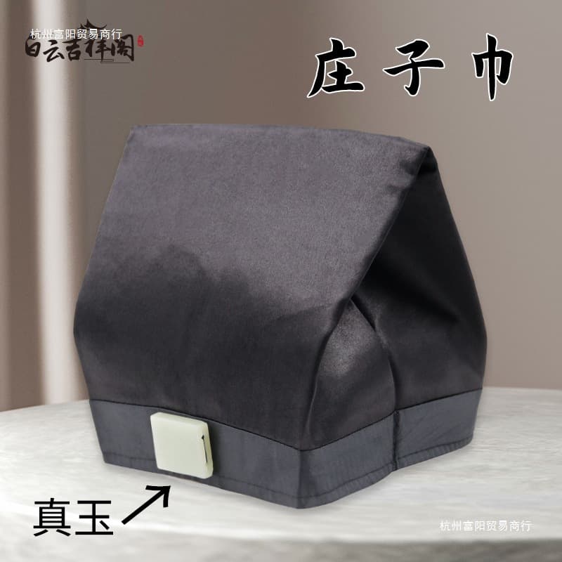 Taoist hat, Taoist hat, Zhuangzi scarf, five-beam scarf, nine-beam scarf, Zhengyi style Taoist crown hat, Taoist scarf, Nanhua scarf, glaze jade hat, Zhengyi style