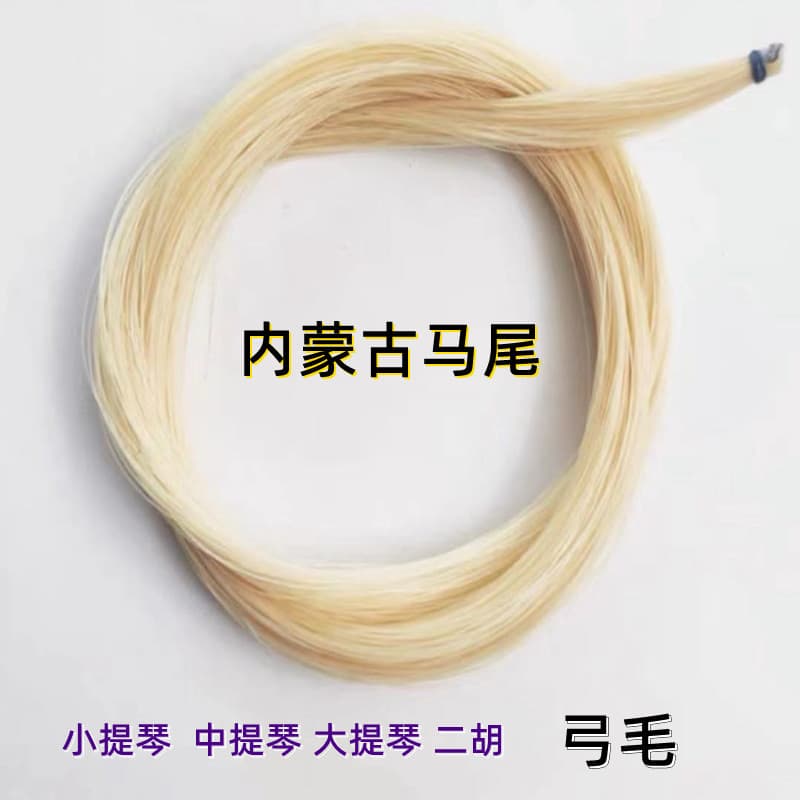 Violin Bow Hair, Viola Bow Hair, Cello Bow Hair, Erhu Bow Hair, Bass Bow Hair, Horsehair