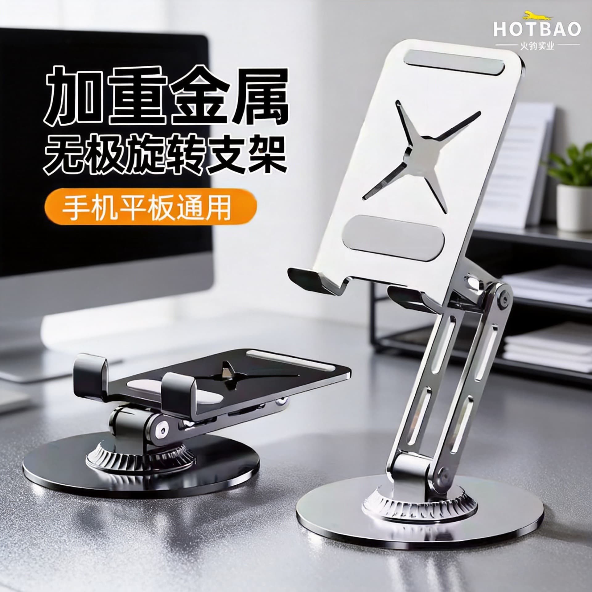 Universal Desktop Phone Stand, Height Adjustable, Multi-Functional, Ideal for Binge-Watching, Selfies, Video, and Live Streaming