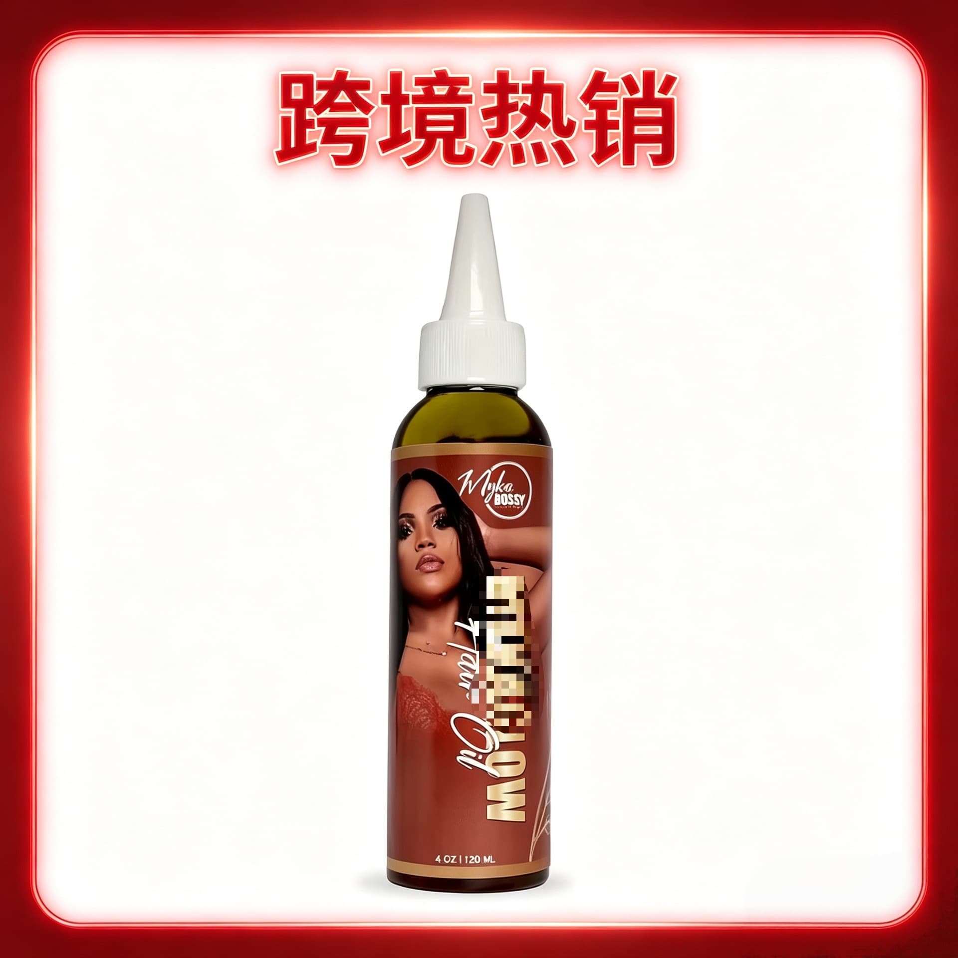 Cross-border hot-selling PlantExtractHair Oil plant hair care essential oil repairs permed and dyed frizzy and smooth hair