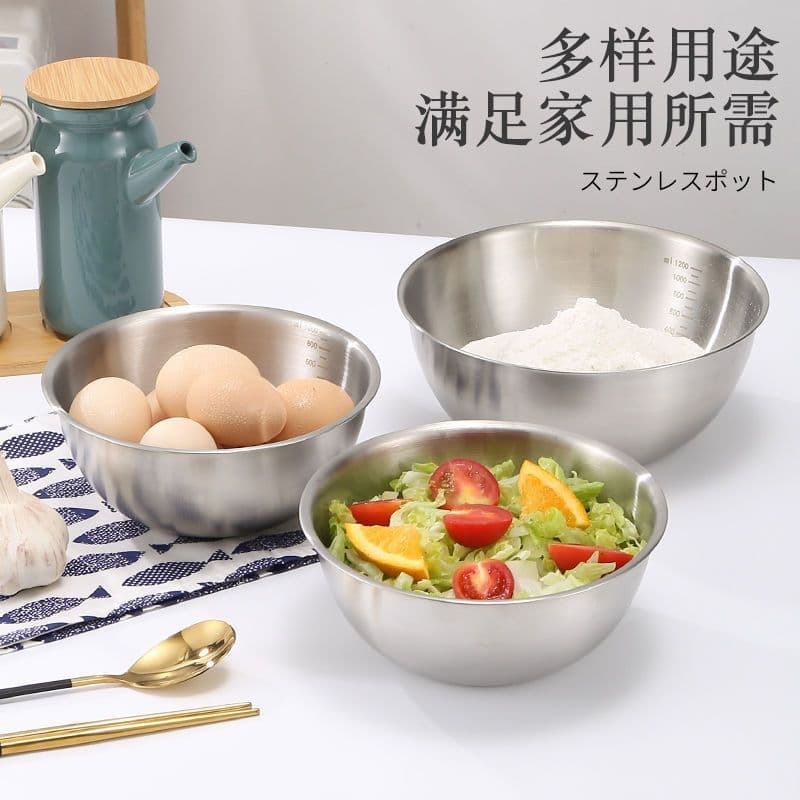 Stainless Steel Mixing Bowl Salad Bowl with Scale Egg Whipping/Dough Mixing Cold Noodle/Fruit Salad Baking Household Large Capacity
