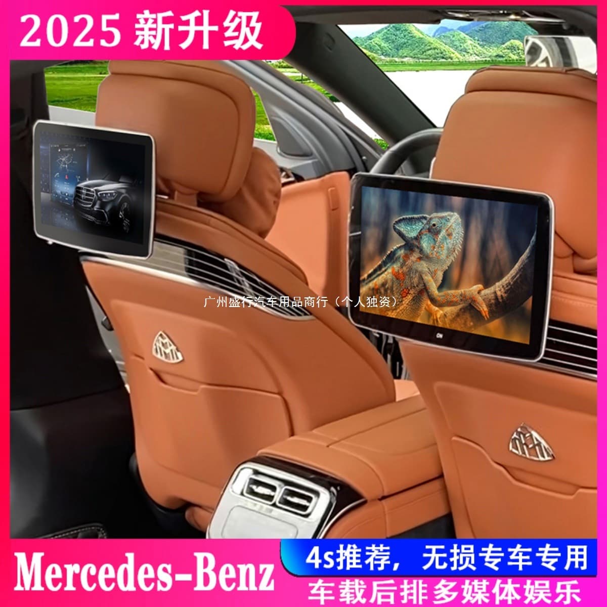 Rear Seat Entertainment System for Mercedes-Benz E-Class, C-Class, S-Class, V-Class, GLC/GLE/GLS/Multimedia