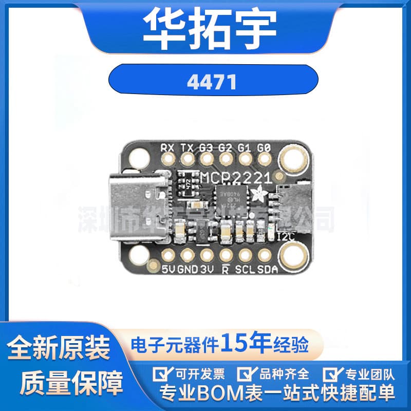 Adafruit MCP2221A - General Purpose USB to GPIO Converter, Brand New
