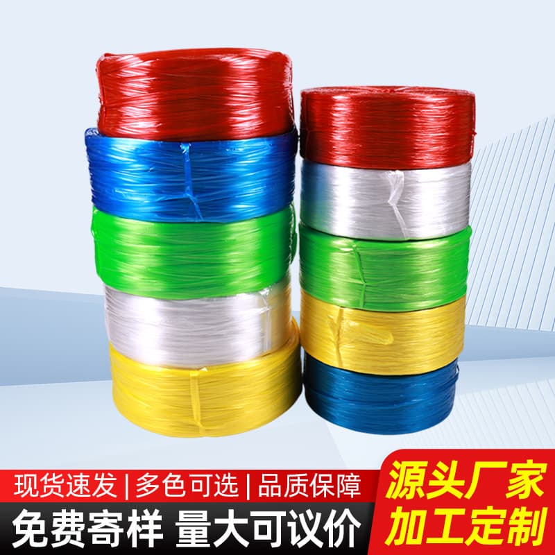 Custom-Made Strapping Rope, Brand New Material, Colorful Large Roll Plastic Rope, Binding Strap, PP Tear Film, Packing Tie Rope