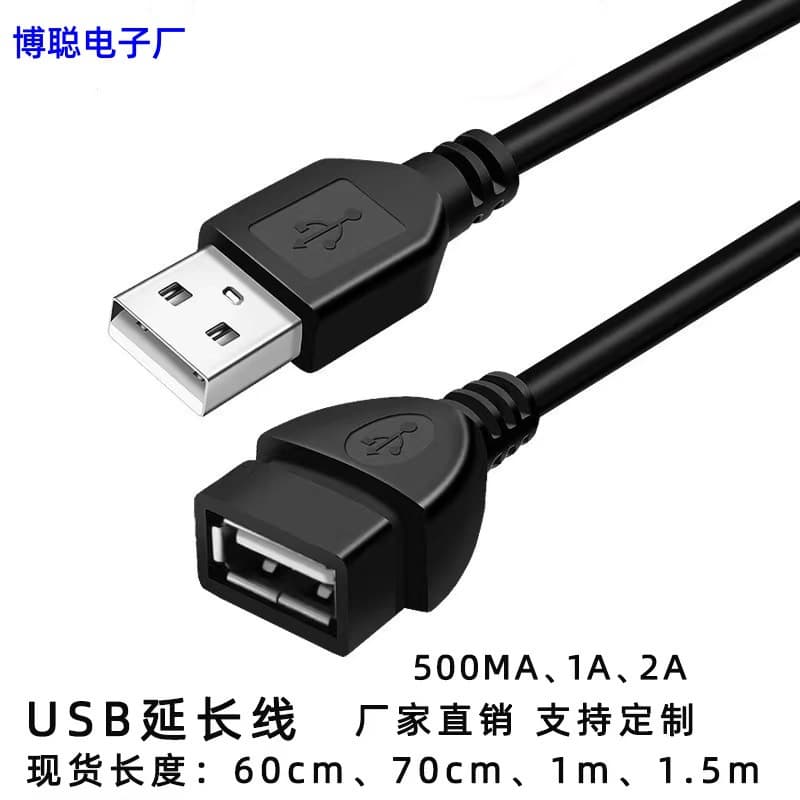1.5m Computer Mouse Extension Cable Male to Female, 2A All-Copper Core High-Speed Adapter for Backpack Charging