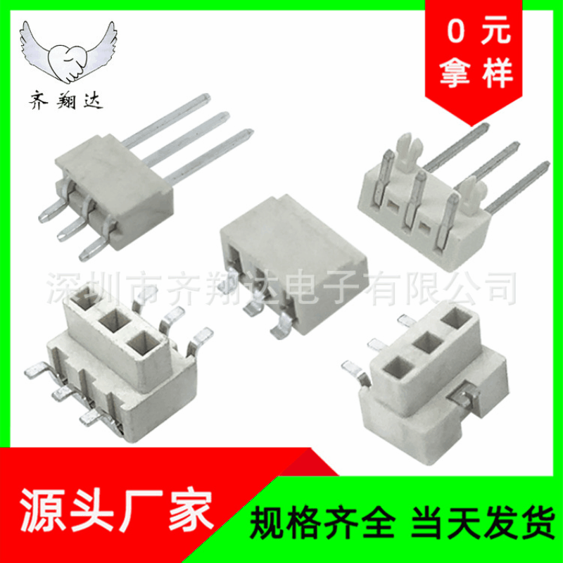 Full specifications LED module light strip connecting wires, male and female LED connectors, three-pin SMD sockets and pins