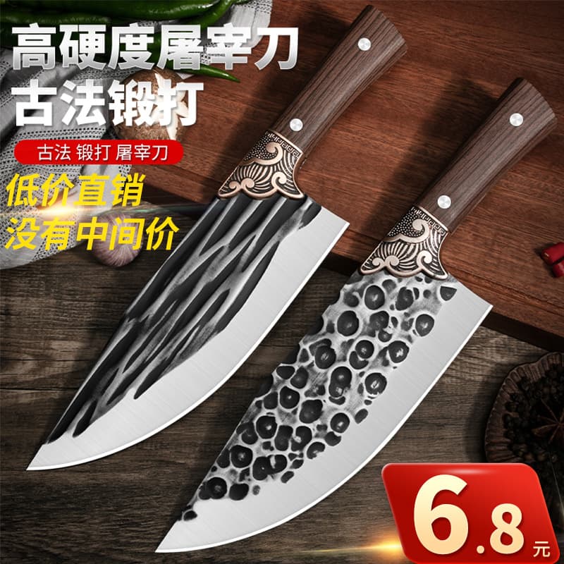 Hand-Forged Slaughter Knife, Commercial Pig Slaughter Knife, Household Meat and Vegetable Cutting Knife, Specialized Carving Knife, Sharp Boning Tools