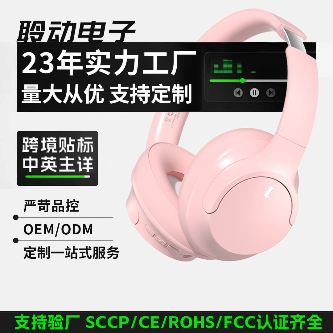 Factory Small Batch Custom Over-Ear Bluetooth Headphones High Quality Wireless Sports Gaming Headset Wholesale