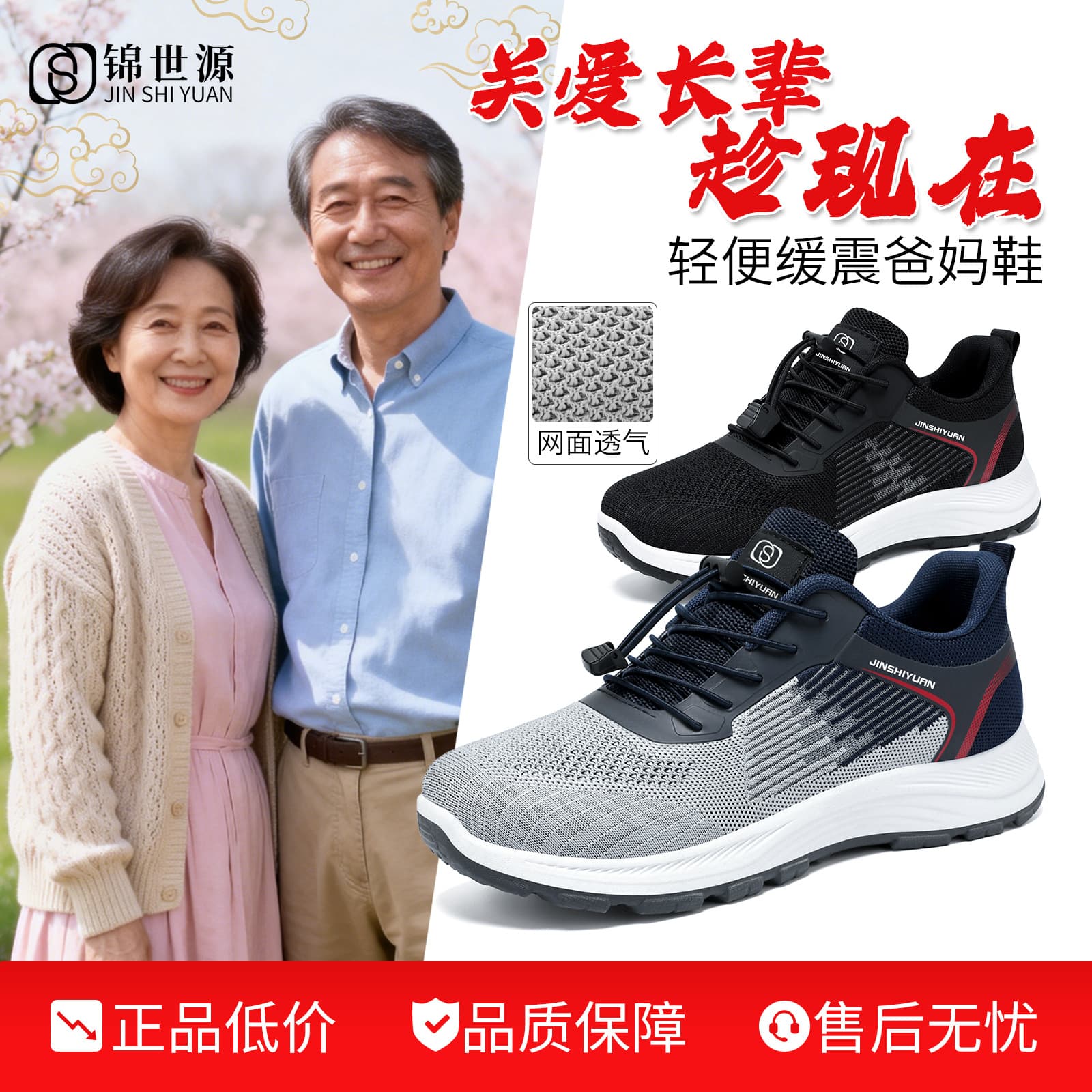 Men's 2026 Summer New Breathable Mesh Walking Shoes Casual Comfortable Shoes Men's Outdoor Lightweight Versatile Loafers