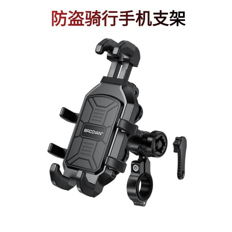 Anti-theft shockproof motorcycle phone mount for delivery navigation outdoor cycling bicycle mount with multiple base options