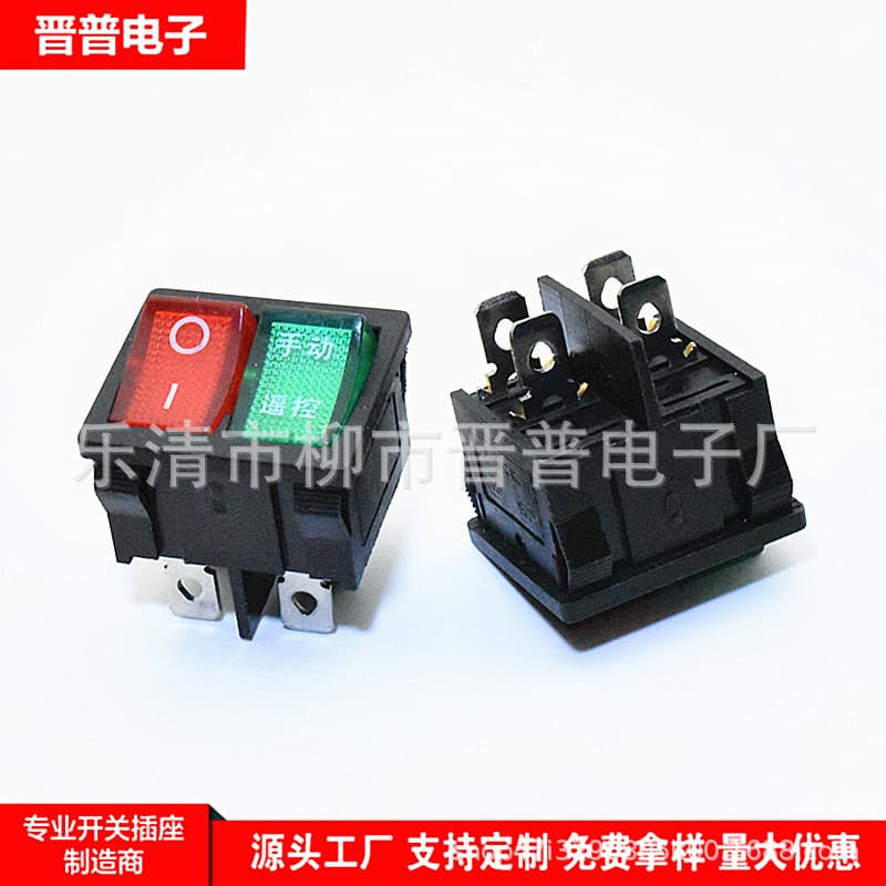 Red Green Double Rocker Switch KCD1 4-Pin Dual Boat Switch 21*24mm Manual Toggle Dual Button