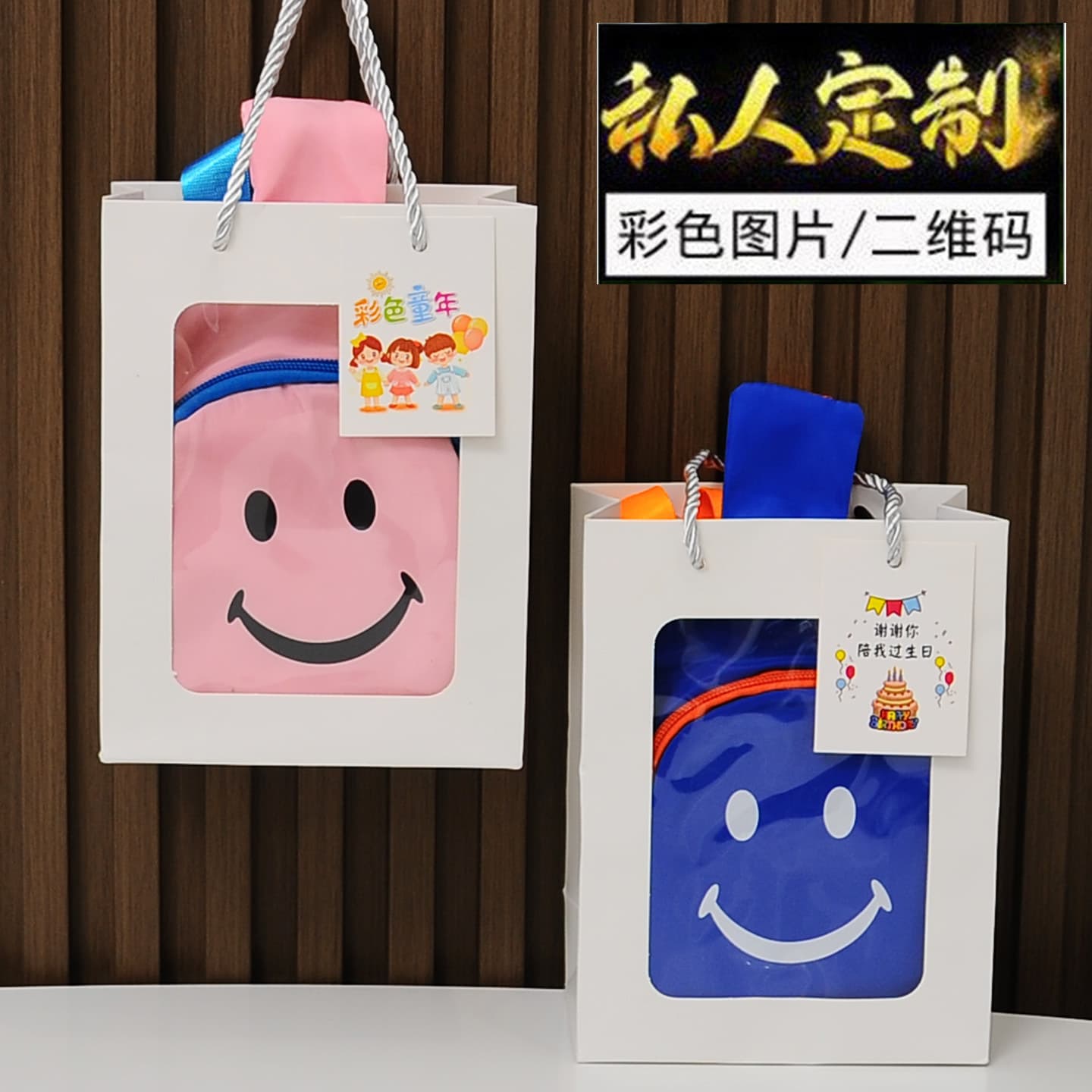 Children's Day Party Favors Kindergarten Small Gifts for Kids Birthday Prize Gift Box Creative Cute Style