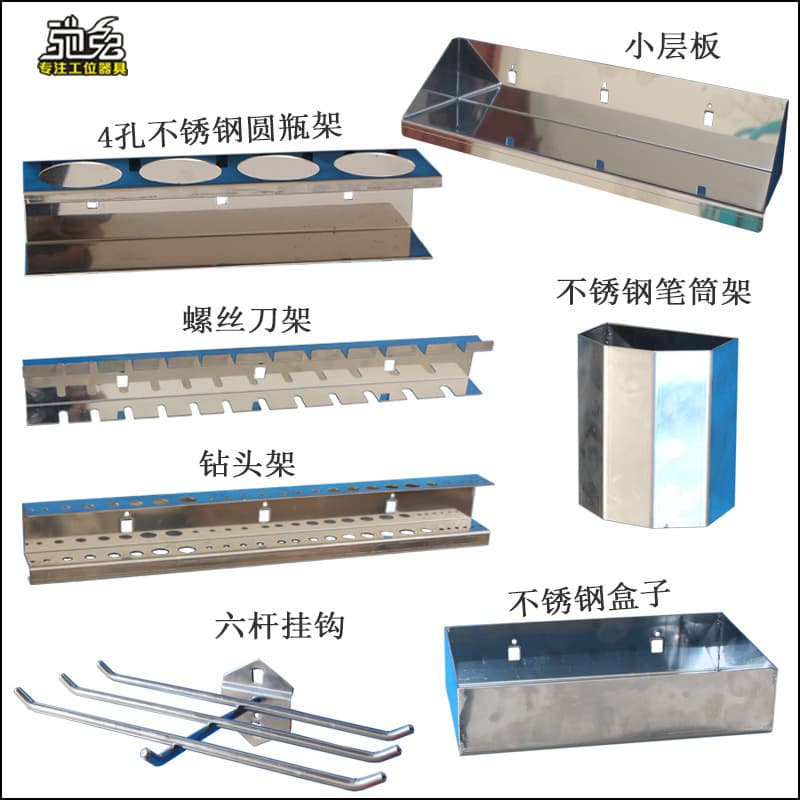 Stainless Steel Perforated Panel Hardware Tool Board with Hooks Square Hole Display Panel Multi-functional Wall Mount Board