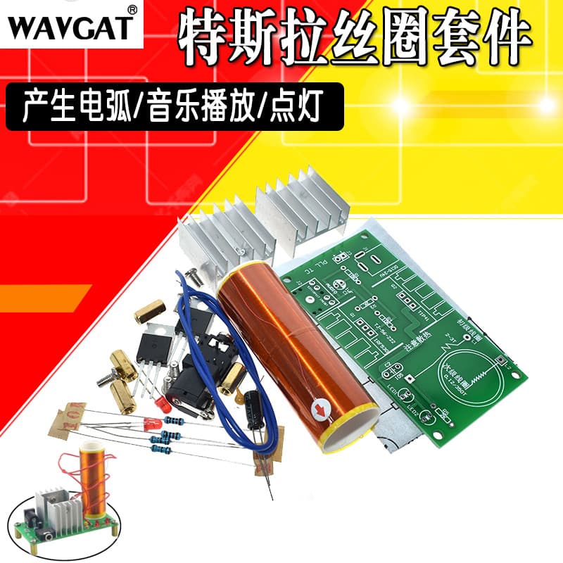 Wholesale mini Tesla coil air transmission arc U47 magic props air lighting DIY kit electronics