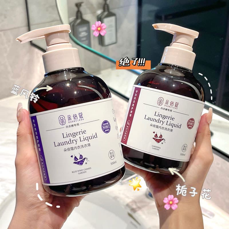 Probiotic Underwear Laundry Detergent, Intimate Wash Antibacterial & Anti-Mite, Scented Home Laundry Liquid for Clothes, Long-Lasting Fragrance