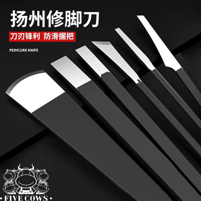 Yangzhou Three-Piece Pedicure Knife Set for Nail Groove Gray Pedicure Shop Tools to Remove Dead Skin Knife Calluses Single Foot Knife