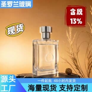 Wholesale Stock Transparent Glass Perfume Refill Bottle 15-Thread/100ml Perfume Spray Empty Bottle Packaging Cross-Border Style