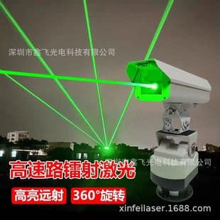 Traffic Driving High Power Outdoor Laser Light Highway Warning Light Landmark Laser Strong Light Long Range Constant Light Laser Light