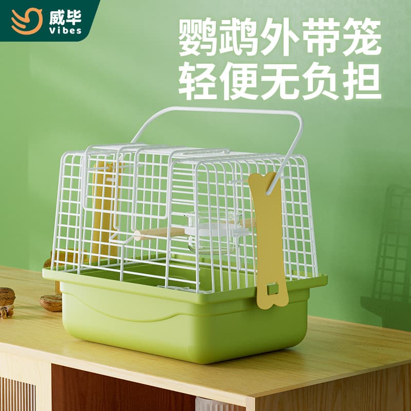 Bird Cage Parrot Cage Travel Cage for Budgie, Finch, Pearl, Lovebird, Portable Metal Viewing Cage