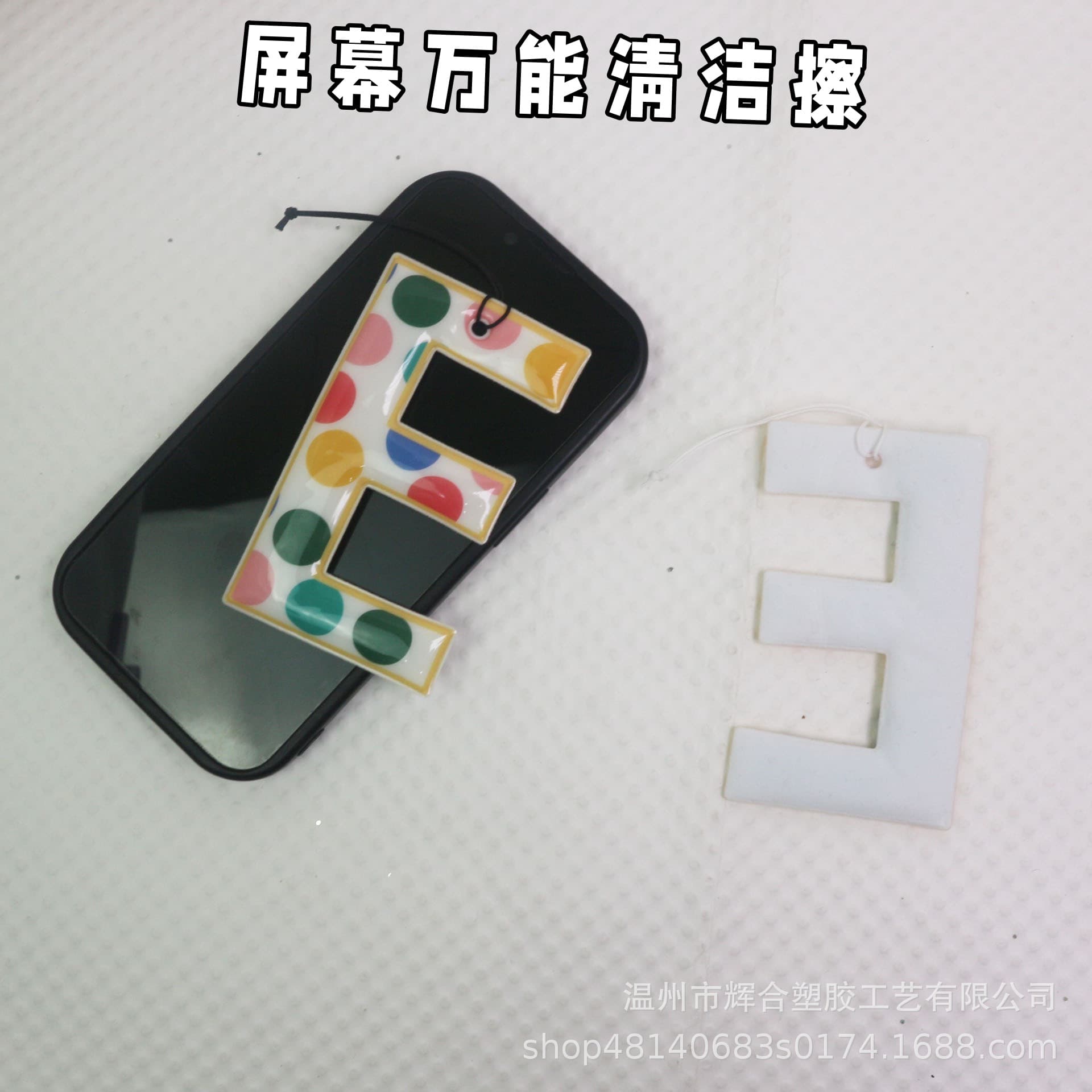 Custom Phone Screen Cleaner Fingerprint Wipe Flocking Bag Cute Phone Screen Wipe Hanging Portable
