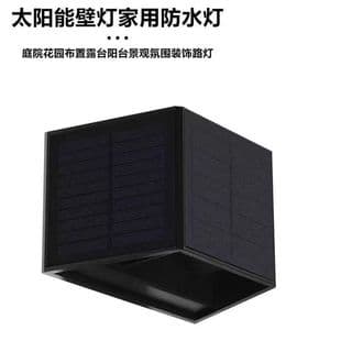 Solar outdoor wall light courtyard 3 solar panel outdoor LED light waterproof wall washer spotlight villa balcony