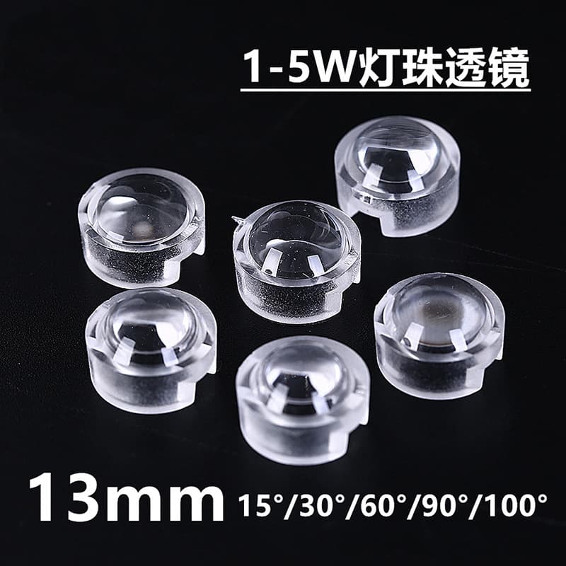 High-power LED bead lens 13mm mini for 1w/3w/5w focusing 30/60/90/100 degree lampshade DIY accessories