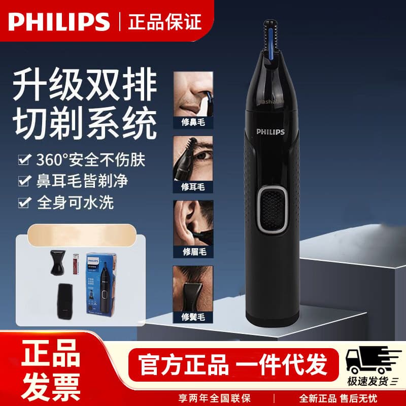 Philips Nose Trimmer NT5650 Electric Hair Trimmer for Men - Nose, Ear, Eyebrow & Facial Hair