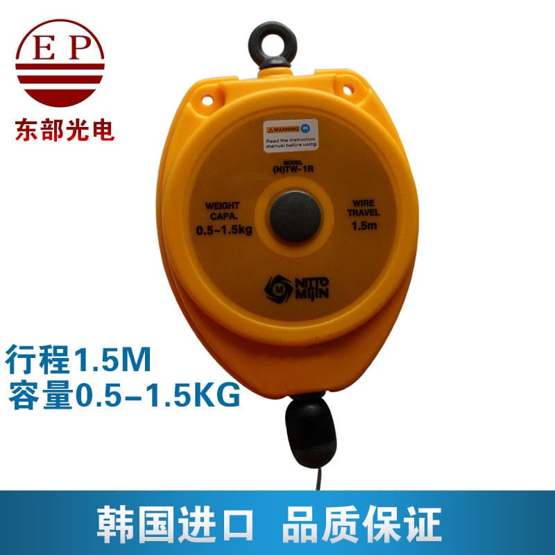 Nitto Daiko Balancer TW-5 Light Lifting Hoist Imported Tower Spring Tensioner Electric Screwdriver Crane