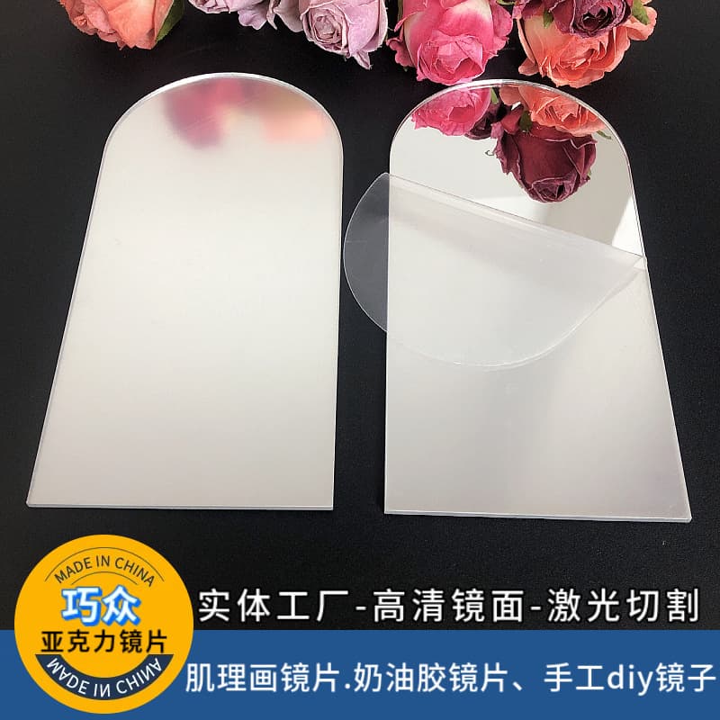 Factory Supply Customizable Round Square Irregular Various Vanity Acrylic Mirror Lenses Bathroom Makeup Mirror PS Plastic Mirror