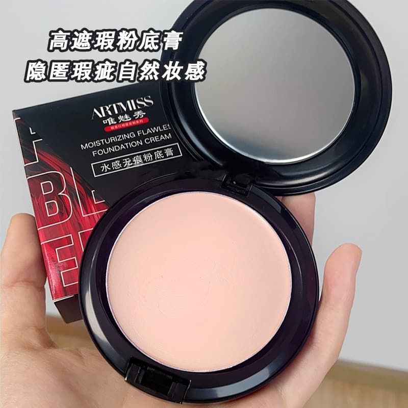 Weimeixiu seamless concealer high-gloss foundation cream concentrated liquid foundation makeup artist for stage makeup opera men