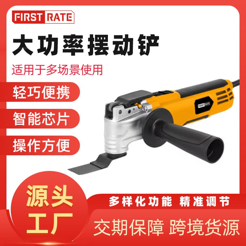 Swing shovel multifunctional edge trimming machine woodworking tools electric decoration cutting machine hole slotting electric saw