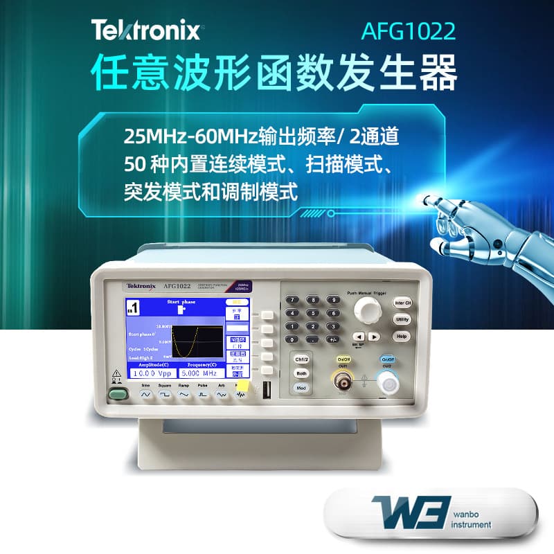 Tektronix Signal Generator AFG1022/AFG2021/AFG1062 Arbitrary Waveform/Function Signal Generator