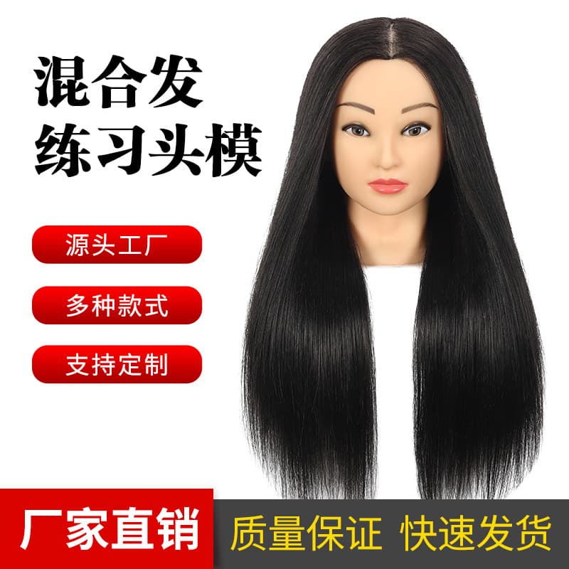 Hairdressing College Practice Mannequin Real Hair Doll for Cutting Coloring Perming Styling Ideal Tool for Trainees