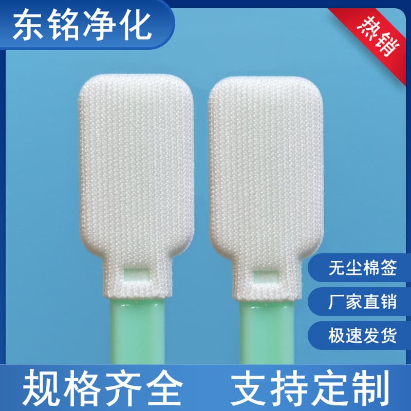 Large Flat Head Lint-Free Cleaning Swab, Anti-Static Cotton Swab for Laser Lens, Eyeglass Frames, and Screen Cleaning
