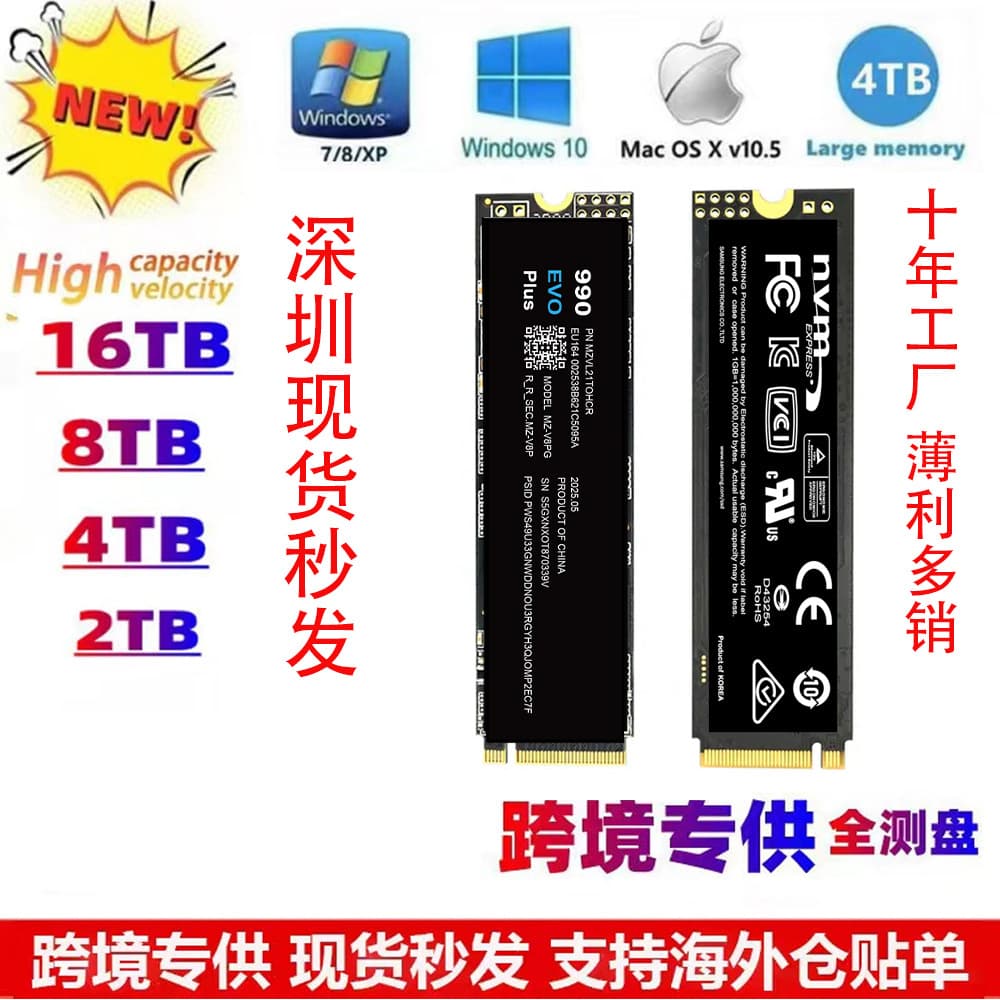Compatible with New 990 EVO PLUS 2TB MZ-V0P1T0BW Consumer-grade Desktop Solid State Drive SSD Cross-border