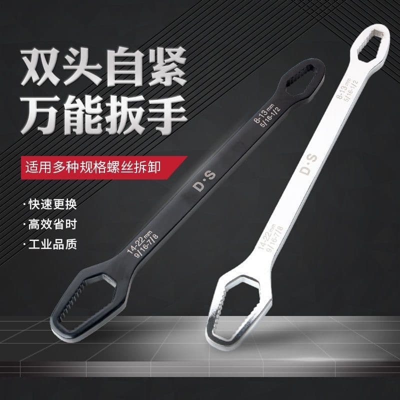 Multi-Function Torx Wrench Double-Ended Eyeglass Open-End Wrench Self-Tightening Multi-Purpose Universal Quick Wrench Adjustable Torx Wrench