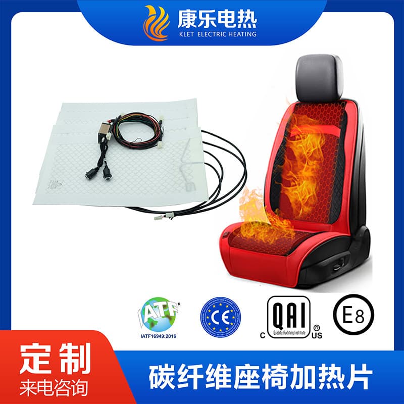 Carbon Fiber Car Seat Heating Pad, Built-In Electric Heating Pad, Modification System, Winter Carbon Fiber Heating Pad
